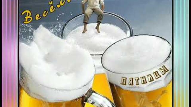 |ПЯТНИЦА🤪| ГУЛЯЙТЕ ПАЦАНЫ🎶💃🎸|