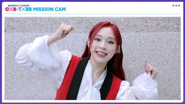 [Simply K-Pop CON-TOUR] We support our olympic athletes! | Simply's Weekly Mission Cam _ Ep.479