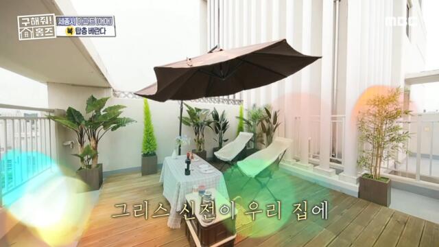 [HOT] Highlight Space, 구해줘! 홈즈 210801