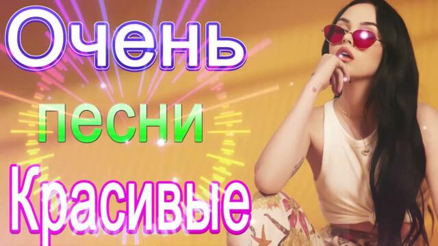 Зажигательные песни  💜  Хиты Шансона 2021!