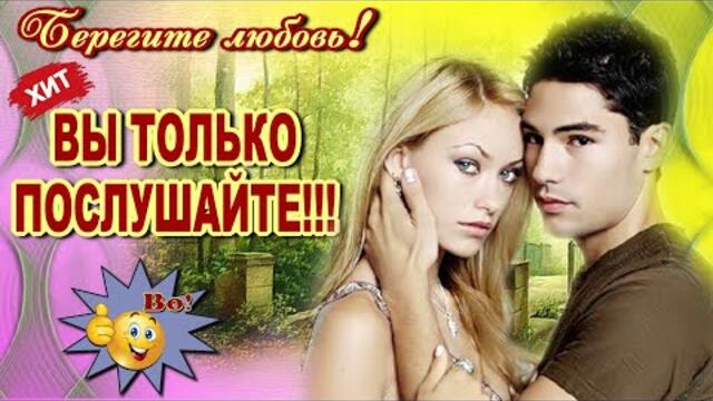 Сергей Трунов  -  Первая любовь