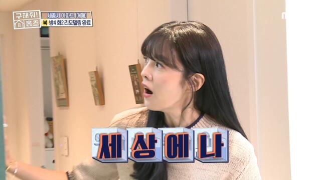 [HOT] vintage interior, 구해줘! 홈즈 210801