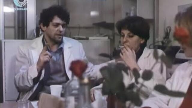 Петък вечер (1987)