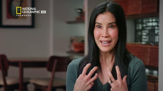 Най опасният наркотик в света   Супер метамфетамин  National Geographic    HD   БГ АУДИО