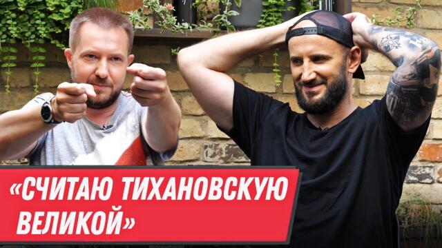 ЛИБЕР – разгром Лукашенко, президент Тихановская и «Голос» | EPAM, молчание айтишников и много денег