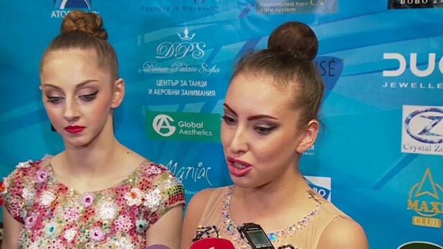 Ансамбъл по художествена гимнастика