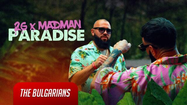 2G X MADMAN  -  PARADISE (OFFICIAL VIDEO)   2G X MADMAN - РАЙ