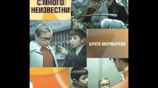 Задача с много неизвестни 1977