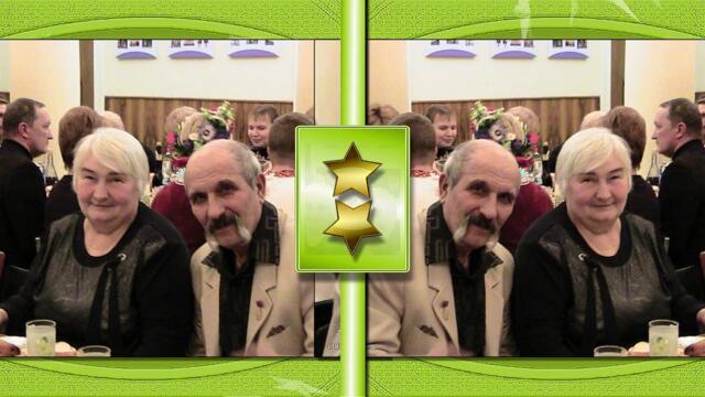 Мы  будем вместе!