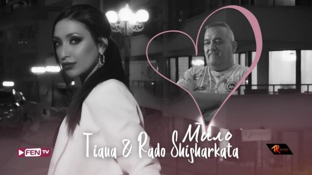 ТИАНА & РАДО ШИШАРКАТА - Мило