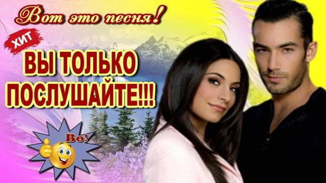 Алексей Раджабов  -  Не оставляй меня, люби