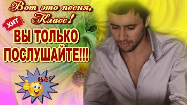 Andre TAY  -  Я не хочу прощаться...
