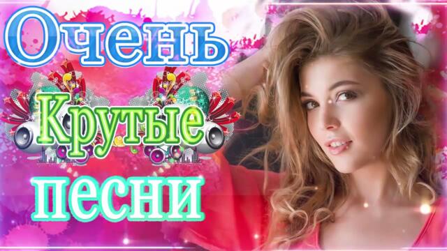 Зажигательные песни Аж до мурашек Остановись постой Сергей Орлов💜Великие Хиты Шансона 2021!ХИТЫ 2021