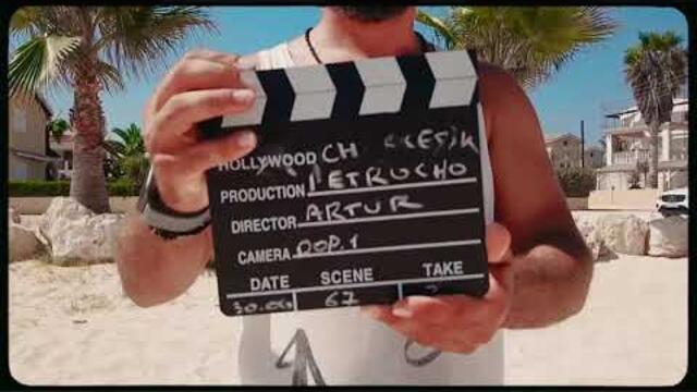 Александрос Тсопозидис - Капкан