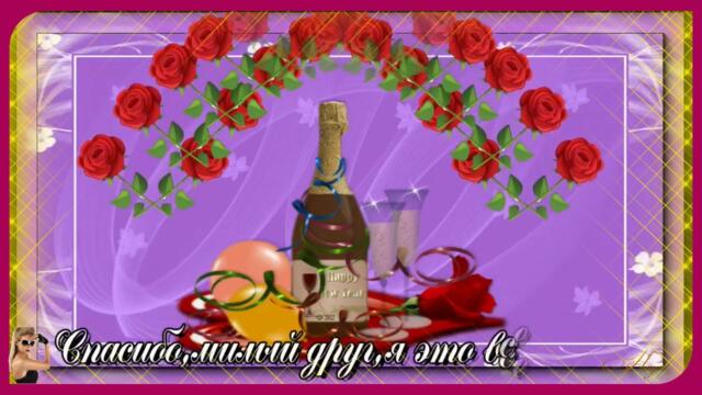 За дружбу в интернете