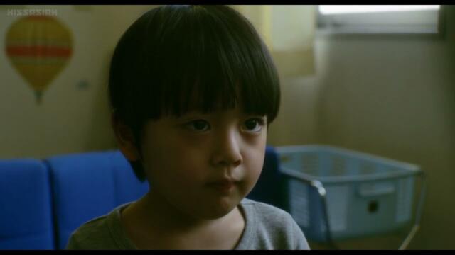 HOWLING VILLAGE JAPANESE HORROR MOVIE WITH ENGLISH SUBTITLES