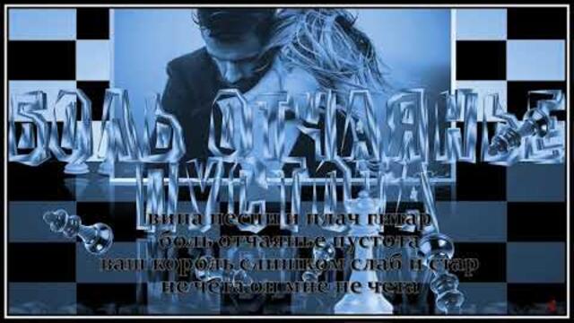 Игорь Приклонский и Елена Ломакина  - "Не чета..."