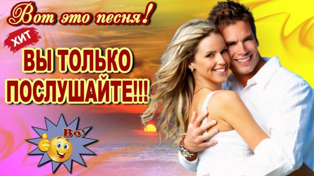 Денис Рычков   -   Тёплое лето....   Ты так красива...