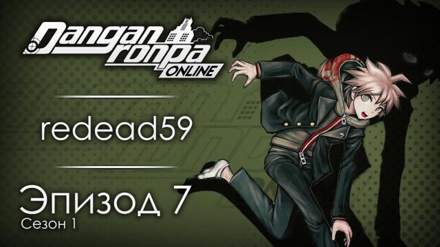 Механизация | Эпизод #7, Сезон #1