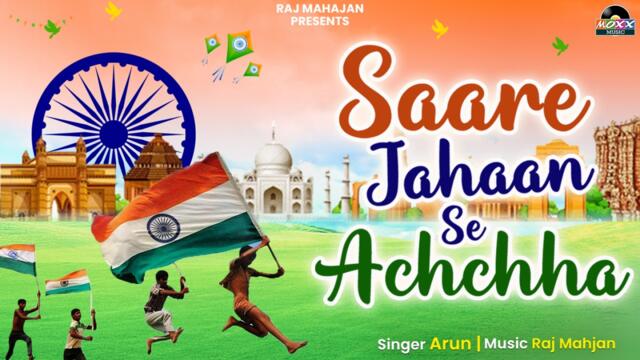 Arun Upadhyay - Saare Jahaan Se Achchha