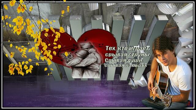 Игорь Приклонский  - "Не слишком"