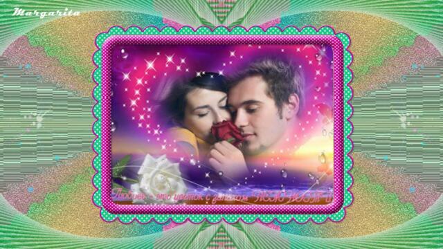 Игорь Ашуров  -  Ты моя жизнь Ты моя любовь