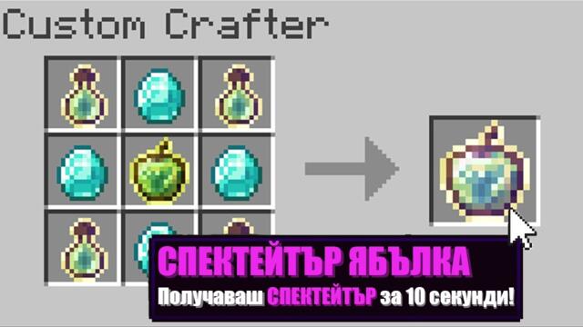 Minecraft, НО ИМА НОВИ ЯБЪЛКИ!! Minecraft Challenge w/@Andy PlayZ GameZ