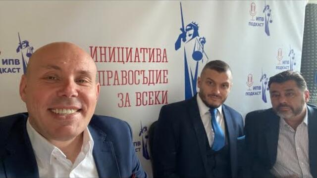 Родната милиция ни гази