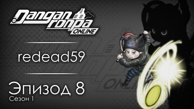 Это еще не конец.. | Эпизод #8, Сезон #1