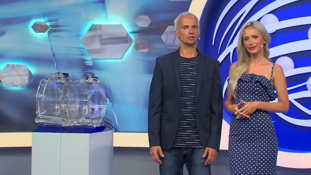 Служебно теглене на играта "Тото 1 - 10 от 10" за тираж 60/2021