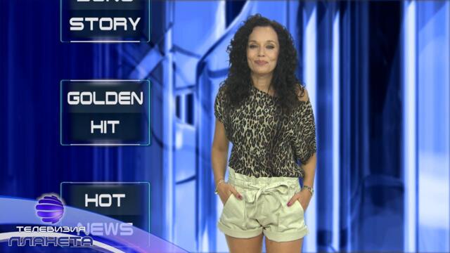 PLANETA TOP 20 - JULY / Планета Топ 20 - юли, 13.08.2019