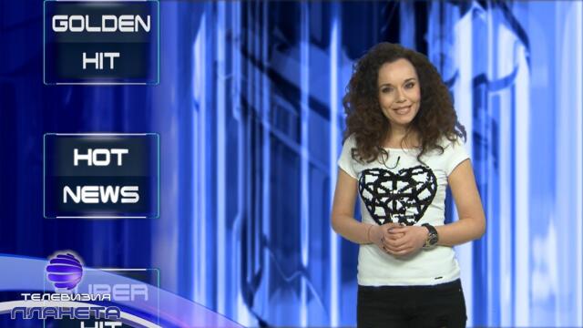 PLANETA TOP 20 MART / Планета Топ 20 - март, 10.04.2018