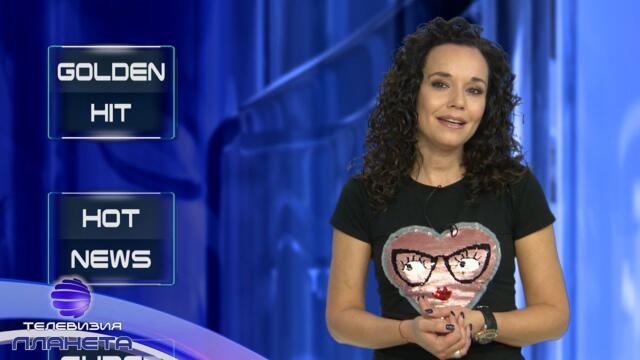 PLANETA TOP 20 - SEPTEMVRI / Планета ТОП 20 - Септември, 13.10.2018