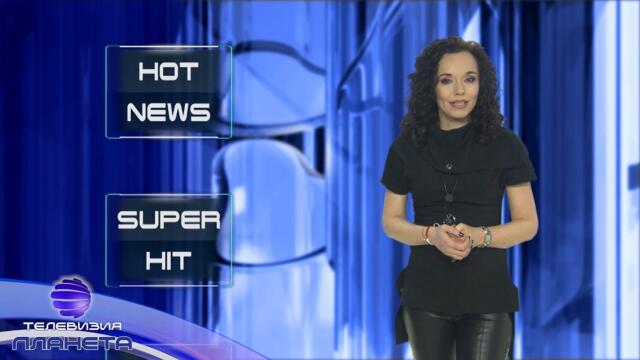 PLANETA TOP 20 - FEVRUARI / Планета ТОП 20 - февруари, 12.03.2019