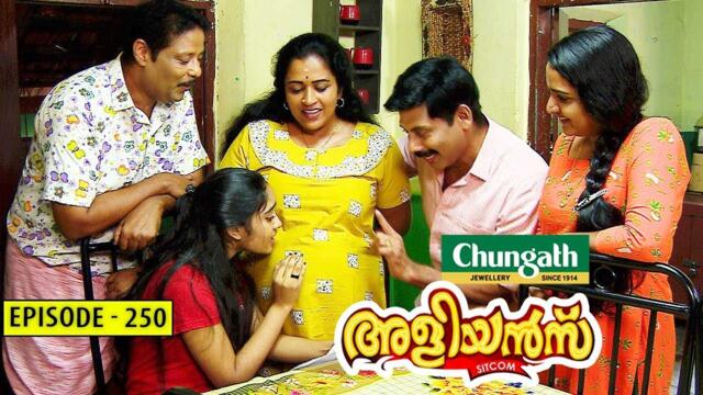 Aliyans - 250 | പാട്ടിന്റെ വഴി | Comedy Serial (Sitcom) | Kaumudy