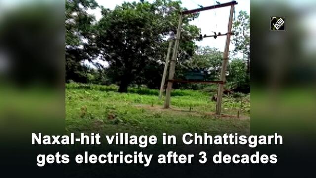 Naxal-hit village in Chhattisgarh gets electricity after 3 decades