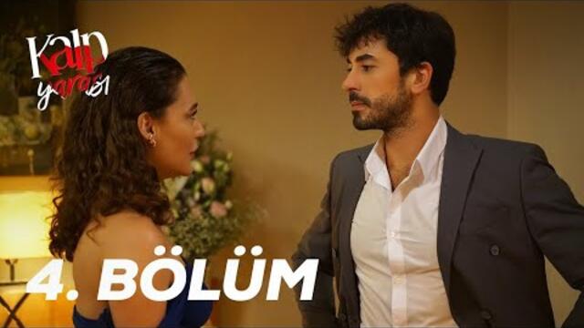 СЪРДЕЧНА РАНА 4 ЕПИЗОД 1 ЧАСТ БГ СУБ. FULL HD 1080p