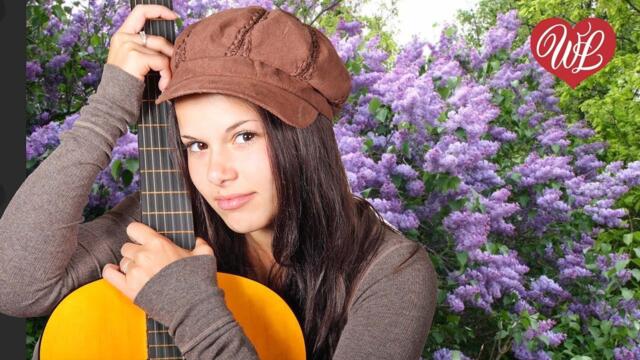 ЦВЕТЕТ СИРЕНЬ ♥ КРАСИВЫЕ ПЕСНИ ДЛЯ ДУШИ ♥