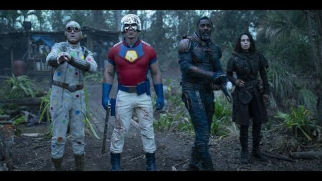 Отряд самоубийци 2 (2021) Онлайн бг аудио