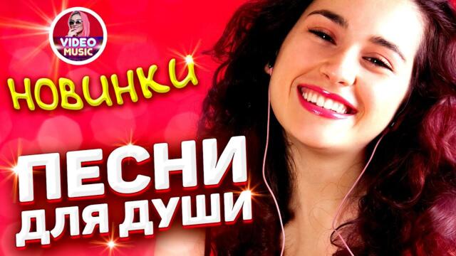 Супер дискотека! Музыка для души!