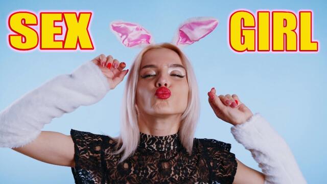 Расслабляющая сексуальная музыка