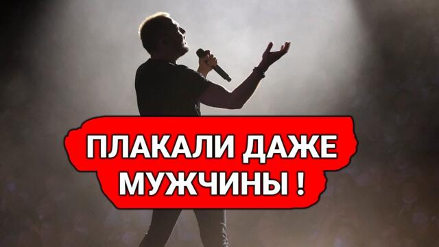 Ярослав Сумишевский - ВЕСЬ ПРОСТО РЫДАЛ!