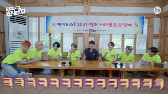 The Man of the Pirate King EP.2