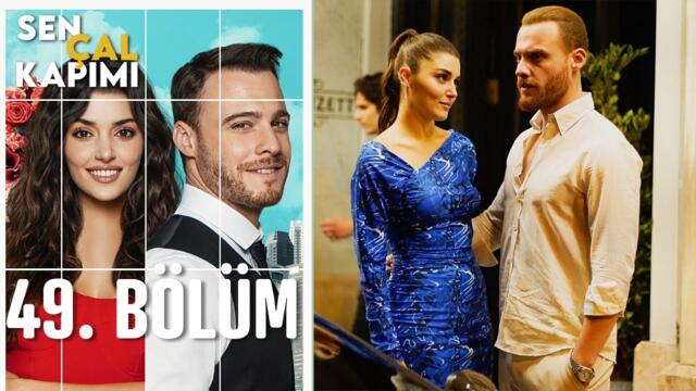 Sen Çal Kapımı 49. Bölüm