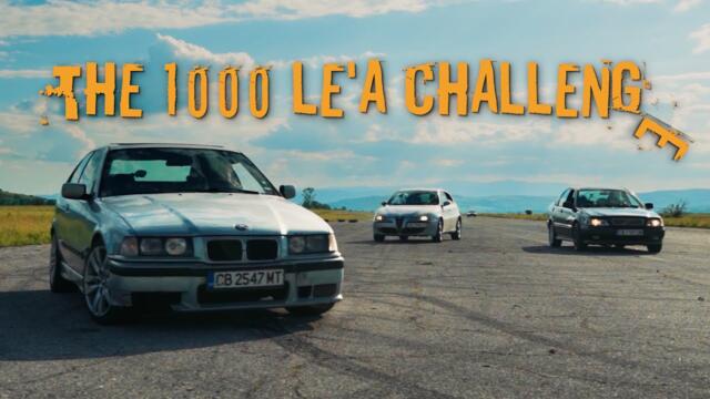 The 1000lea Challenge - Епизод 2 - Колкото повече, толкова повече!