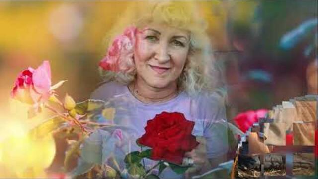 Люба Любовь