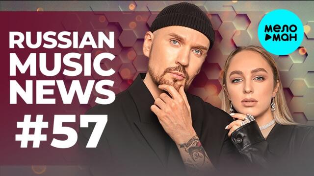 Russian Music News
