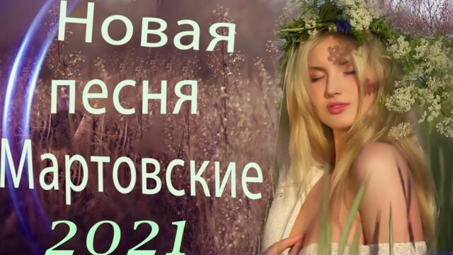 Зажигательные песни  💜  Хиты Шансона 2021!