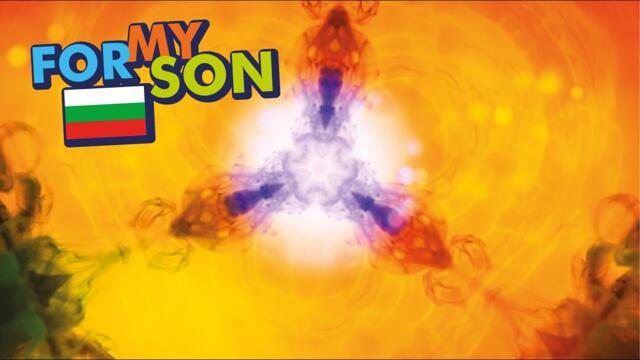 🇧🇬♫🌙👶💤 ~~ БЕЗ РЕКЛАМИ ~~ Приспивни песни за бебето ♫♫♫ Релаксираща музика ⭐️🔔 #ForMySonBG