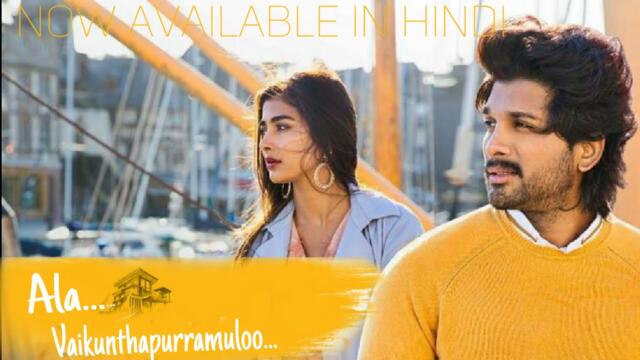 Ala Vaikunthapurramuloo Full Movie - Allu Arjun | Hindi Dubbed Movies | With English Subtitles